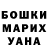 МЕТАДОН кристалл Dno Zhizni