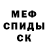 АМФЕТАМИН VHQ Nagibatel