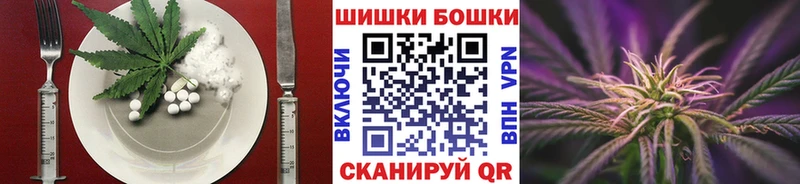 Печенье с ТГК конопля Ртищево