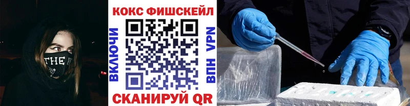 Cocaine 98% Ртищево