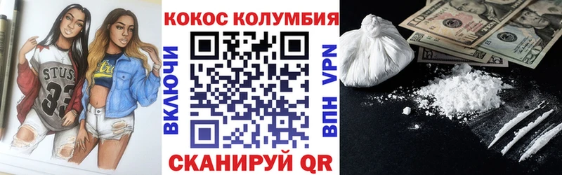 КОКАИН FishScale  Ртищево 