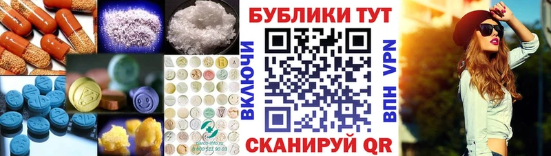 Экстази круглые omg ТОР Ртищево