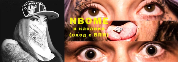 PSILOCYBIN Абдулино