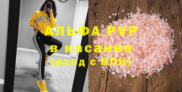 твердый Абинск