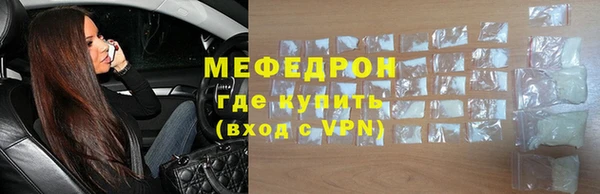 твердый Абинск