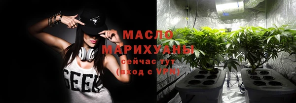 твердый Абинск