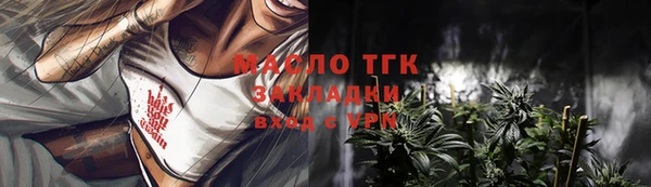 твердый Абинск