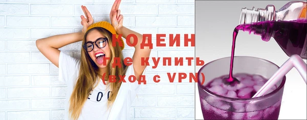 мяу мяу кристалл Абаза