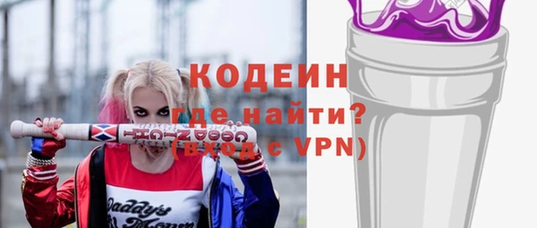 мяу мяу кристалл Абаза