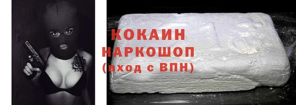 твердый Абинск