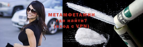 мяу мяу кристалл Абаза