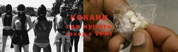 мяу мяу кристалл Абаза