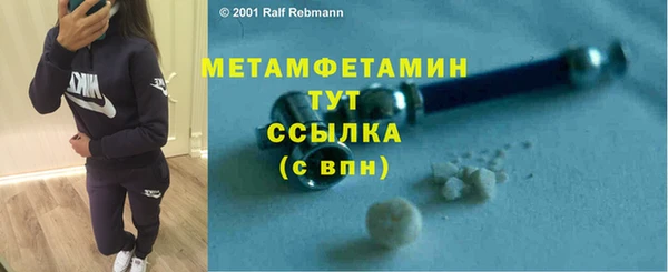 мяу мяу кристалл Абаза