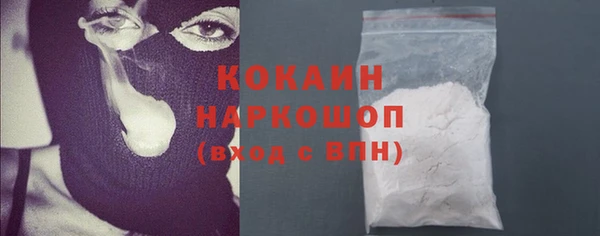 твердый Абинск