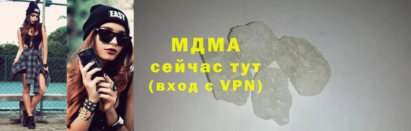 твердый Абинск