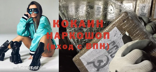 мяу мяу кристалл Абаза