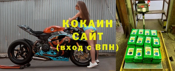 твердый Абинск