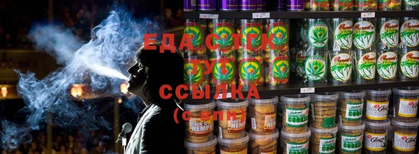 мяу мяу кристалл Абаза