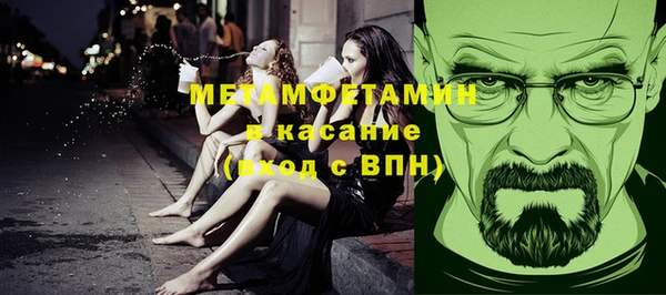 твердый Абинск
