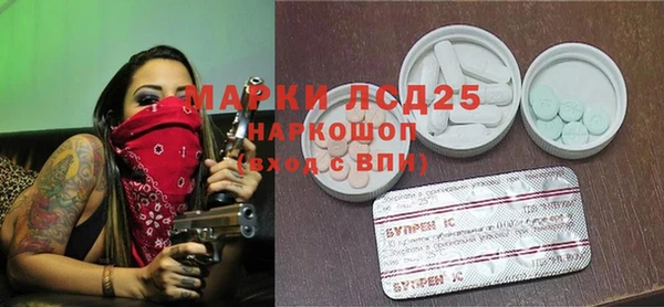 мяу мяу кристалл Абаза