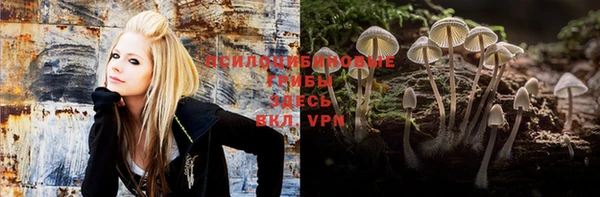 мяу мяу кристалл Абаза