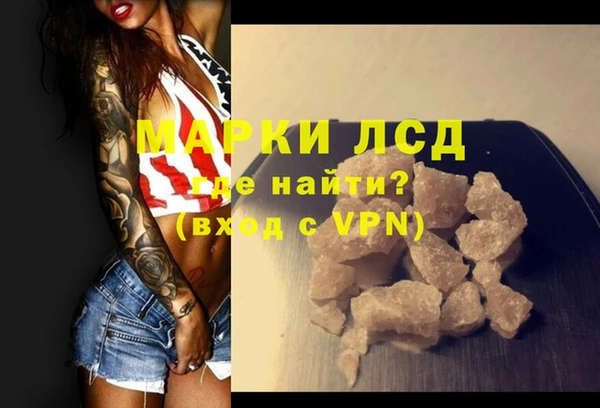 мяу мяу кристалл Абаза