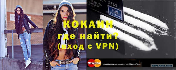 мяу мяу кристалл Абаза