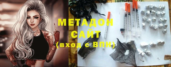мяу мяу кристалл Абаза