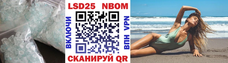 LSD-25 экстази кислота  Ртищево 
