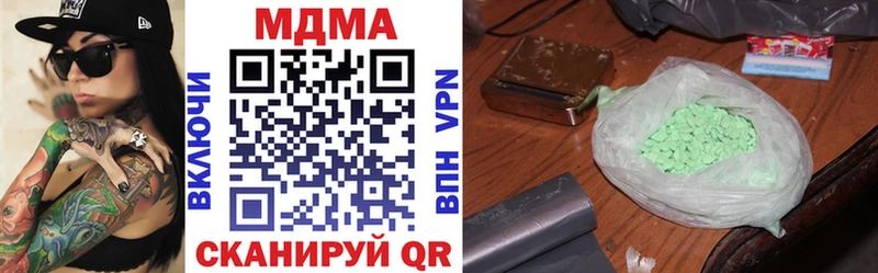 МДМА crystal гидра ТОР Ртищево