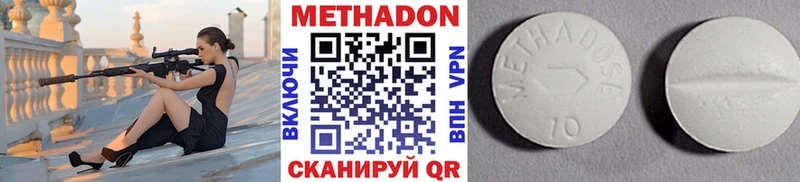 наркотики  Ртищево  МЕТАДОН кристалл 