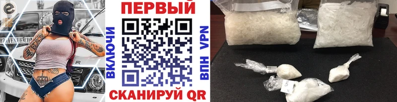 МЕТАМФЕТАМИН витя  кракен как войти  Ртищево 
