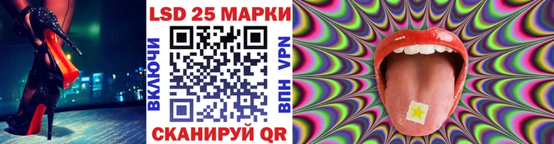 Марки 25I-NBOMe 1,5мг  купить  сайты  blacksprut рабочий сайт  Ртищево 