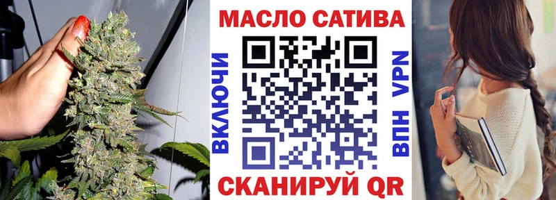 наркотики  mega зеркало  Дистиллят ТГК Wax  Ртищево 